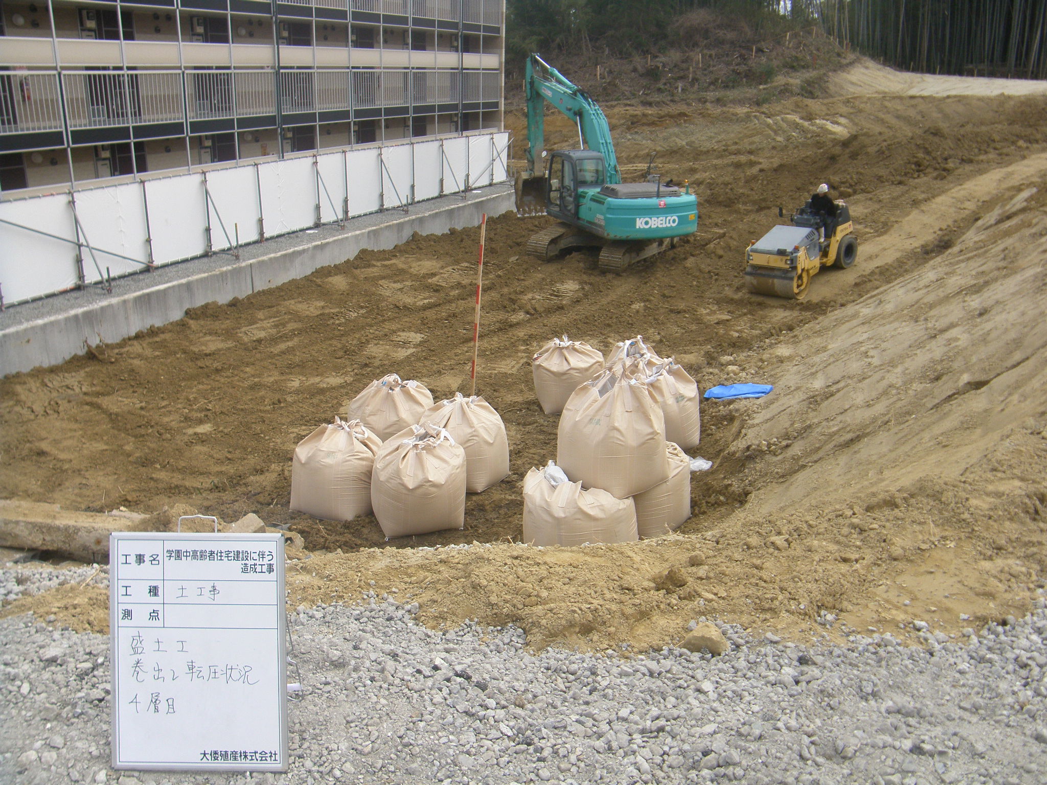 高齢者住宅建設に伴う造成工事_サムネイル4