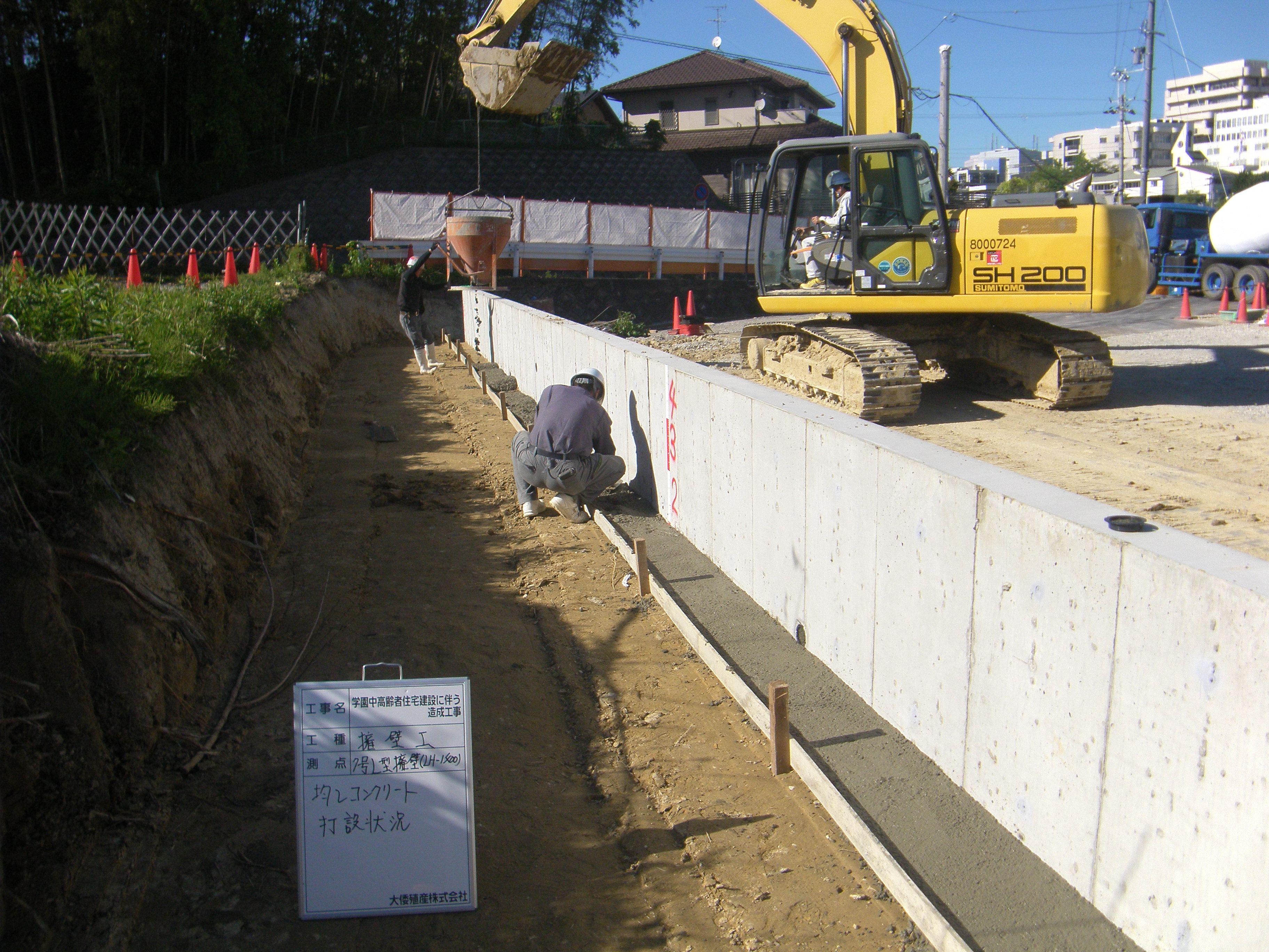 高齢者住宅建設に伴う造成工事_サムネイル5