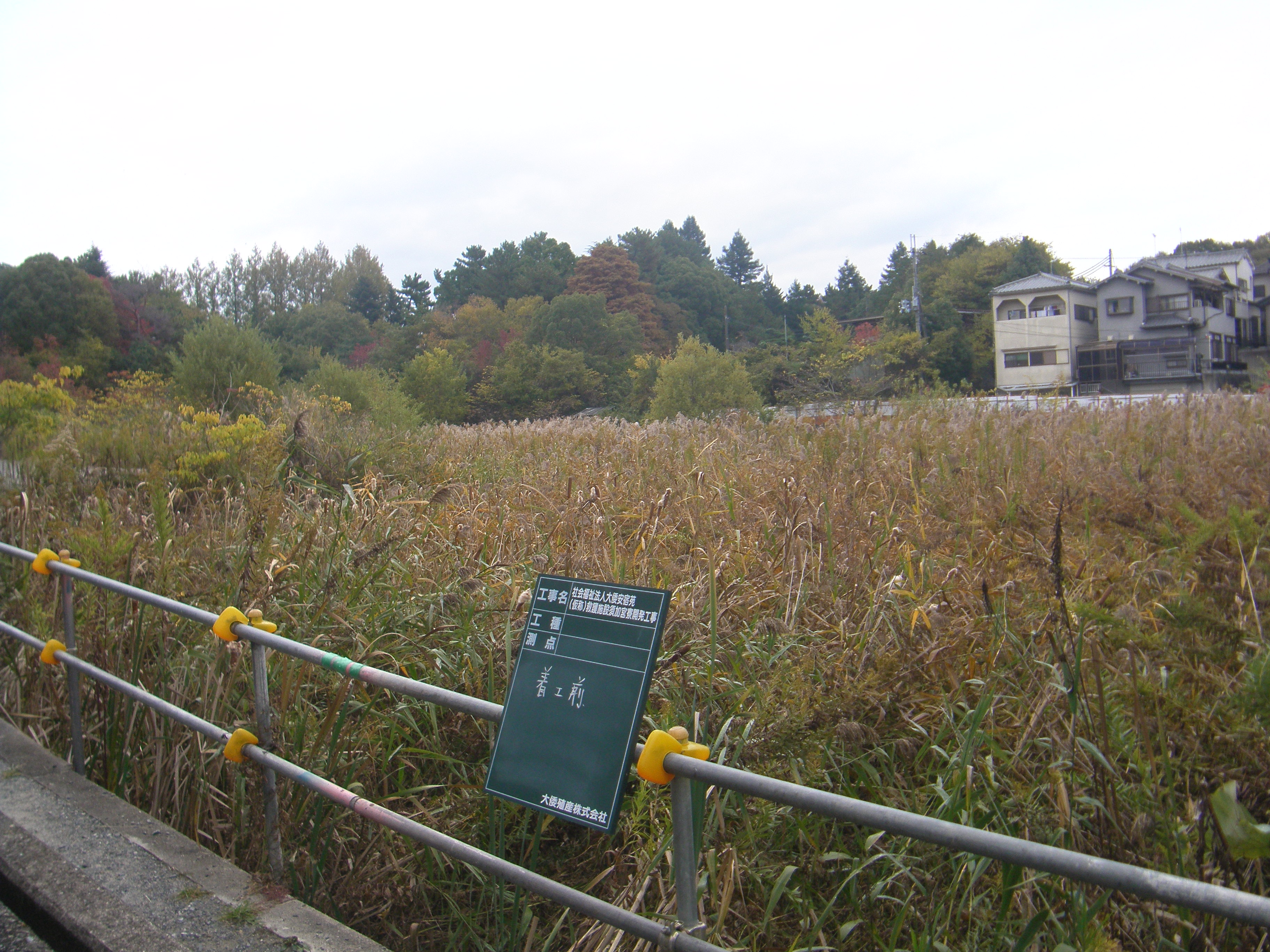 Ａ福祉施設宅地造成工事_サムネイル2