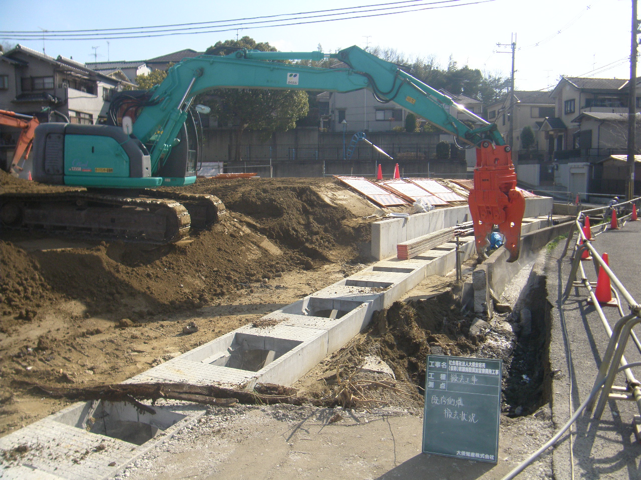 Ａ福祉施設宅地造成工事_サムネイル4