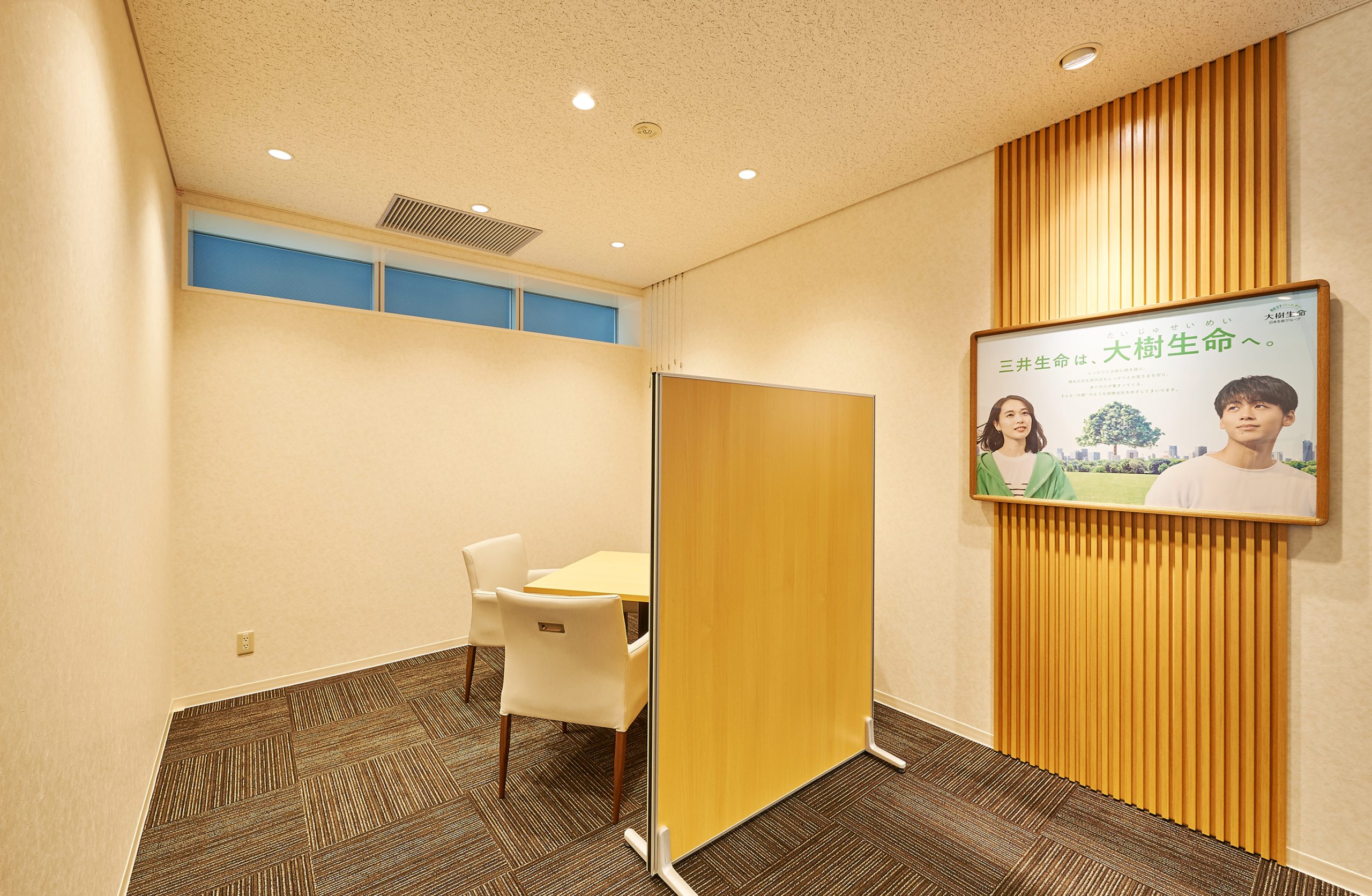 Ｔ生命奈良支社建替工事_サムネイル3